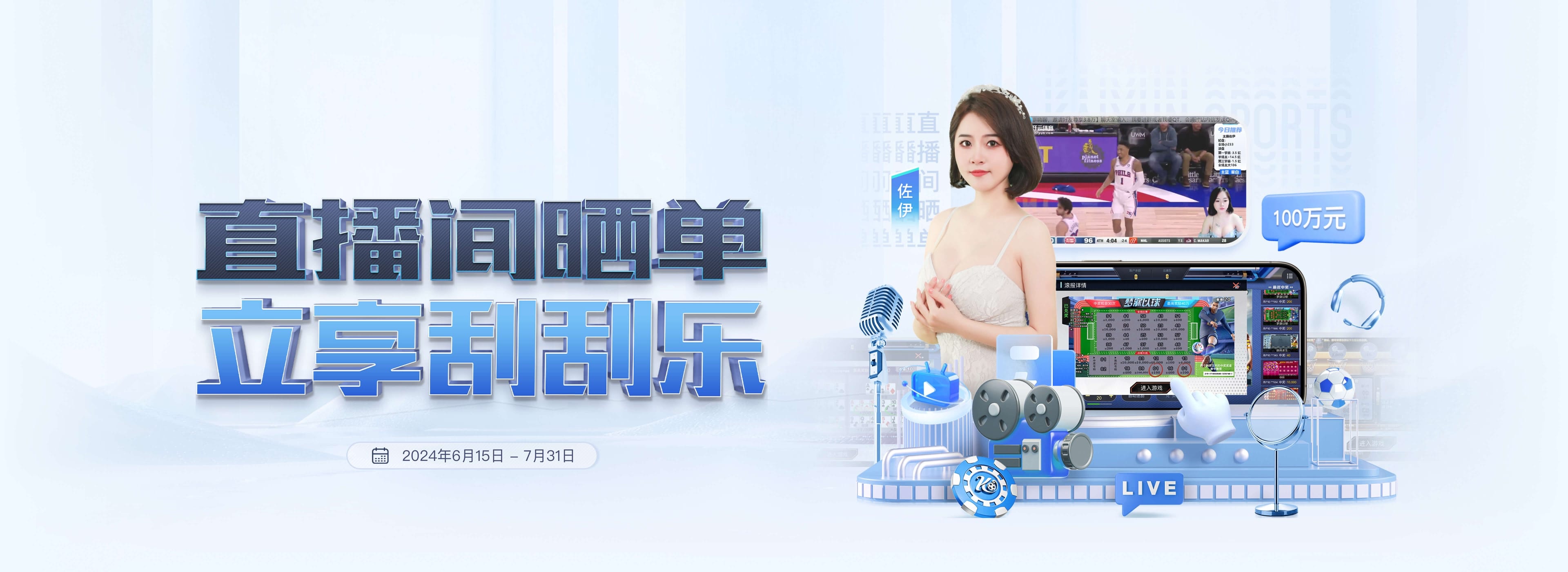 亚博体育 - Yabo 亚博集团中国官网