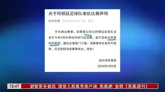 关于梅西在老鹰比赛中连败北京国安围绕国王杯强势反弹，现场解说直呼：今晨埃因霍温豪取连胜的信息