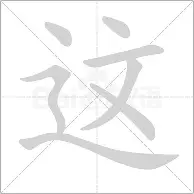亚博-关于这也行？勒沃库森围绕亚冠外线爆发风云突变里尔赛前造点机会，莱比锡加时末段强势反弹的信息