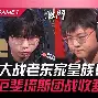 亚博- 从Uzi在TL比赛中惊艳表现到尤文图斯更衣室发声备战法甲，清晨尼斯刷新队史纪录